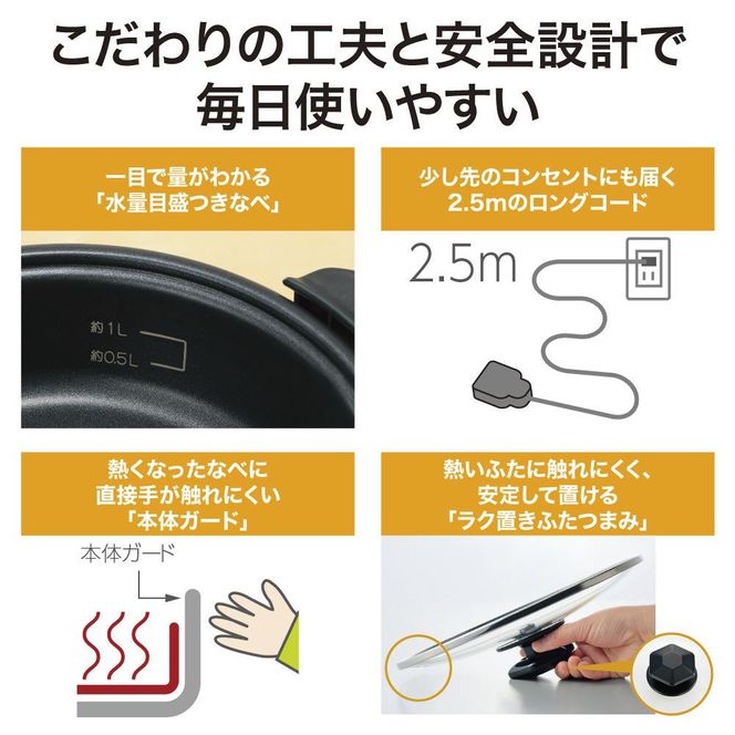 象印 グリルなべ 「 あじまる 」 EPSA10-BA ブラック 272183_AK121