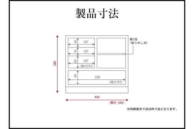 仙台箪笥 片開小箪笥 朱色漆塗り 欅産業 職人 おすすめ 船箪笥 [インテリア タンス 収納 家具 和 モダン 高級 和箪笥 小箪笥 伝統 工芸品 仏壇 仏具 神具 飾り棚 欅 漆塗 彫金 金具 装飾 仙台箪笥 船箪笥 舟箪笥 宮城 利府 欅産業]|06_kyk-410201