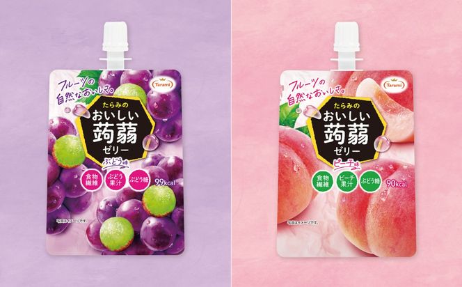 たらみ おいしい蒟蒻ゼリー 150g 4種 24個セット ( ピーチ / ぶどう  / マスカット/ りんご 各6個ずつ ) 糸島市 / たらみ [ALN007]
