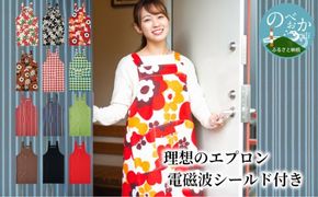 理想のエプロン電磁波シールド付き N0164-YZG084