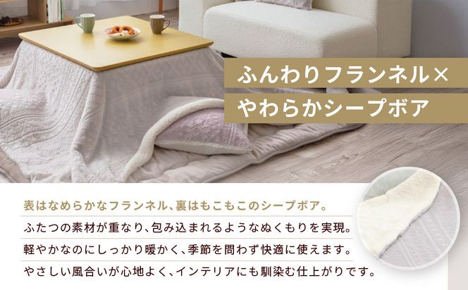 【ロマンス小杉】北欧調幾何学柄でふんわりやわらか! マルチブランケット正方形＜ベージュ＞｜京都 老舗 快眠 ブランケット 人気寝具［ 吸湿発熱 やわらか 毛布 快眠 寝ごこち 睡眠 健康 人気 おすすめ お取り寄せ 通販 送料無料 ふるさと納税 ］ 261009_A-ACA010VC02