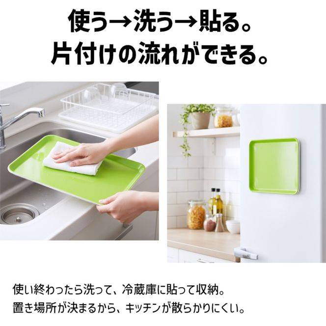 TATSU-CRAFT マグネット ノンスリップ トレー カラー 33cm PK ピンク［Tk1155］ 303446_DA90858VC10