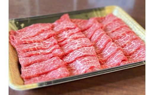 訳あり 京都産黒毛和牛 赤身 焼肉 特選 A5,A4ランク 500g(通常450g+50g) 京の肉 ひら山 厳選｜緊急支援 亀岡牛 京都肉 丹波産 希少 牛肉 ふるさと納税牛肉