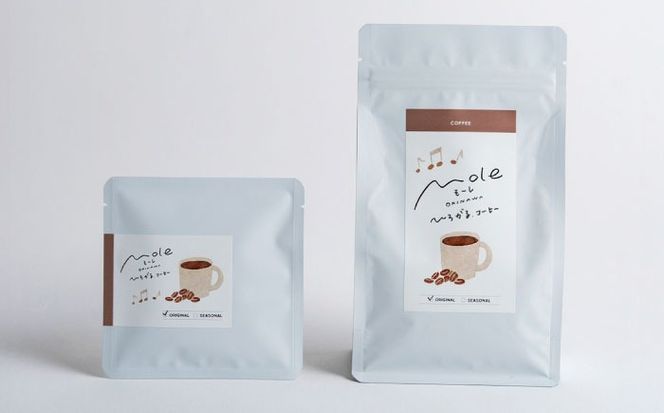MOLE / ひろがる、コーヒーセット (粗挽) コーヒー豆 ドリップ 粉 セット ギフト 沖縄市 / みやんち STUDIO&COFFEE[BCCX022-03]