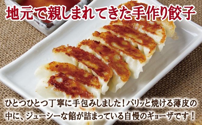 099Z335 【合計1000個以上】餃子三昧 定期便 88個×12回【自家製 薄皮 手作り ぎょうざ 惣菜 毎月配送】