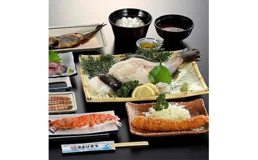 まるは食堂 旅館 ペア 宿泊券 活造り コース ( 1泊 2食付 ) 海鮮 旬 鯛 ヒラメ エビフライ 魚介 海の幸 天然 温泉 豊浜本店 まるは 食堂 旅行 グルメ 人気 おすすめ 愛知県 南知多町