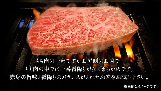 ＼ 選べる内容量 ／【常陸牛】 イチボステーキ 300g （ 2～3枚 ） 500g （ 3～5枚 ） ( 茨城県共通返礼品 ) イチボ ステーキ 国産 肉 お肉 A4ランク A5ランク ブランド牛 霜降り 赤身 ギフト 贈り物 お祝い 贈答 牛肉 焼肉 焼き肉 バーベキュー BBQ