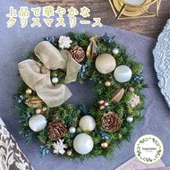 ブリザーブドフラワー　グロウ　春日部市　シュガーパイン(AJ258)