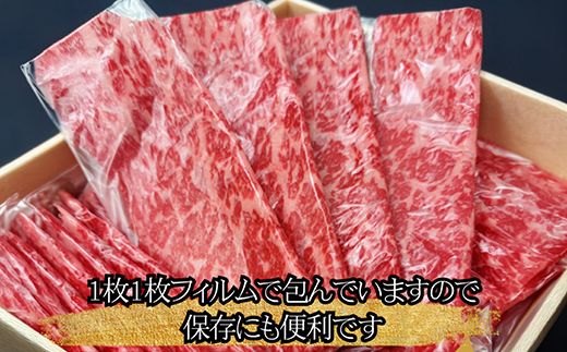 【1週間以内発送】A5等級 未経産雌限定 特撰近江牛肩ロース すきやき 1kg【FO15W】