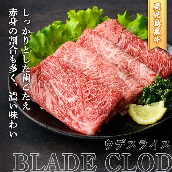 D-101 肉質最高ランク5等級 鹿児島黒牛すき焼きセット(計約600g)国産 九州産 鹿児島産 国産牛 牛肉 すき焼き 肩ロース ウデ肉 5等級【鹿児島いずみ農業協同組合】akn018-25