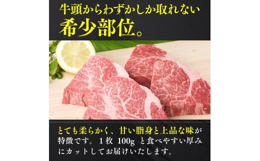 牛肉 ステーキ 博多和牛 ヒレ肉 1枚 約100g 4枚 計約400g [徳永商店 福岡県 宇美町 um40azp180000] 焼肉 焼き肉 小分け 冷凍 和牛 博多和牛 ヒレ 希少部位