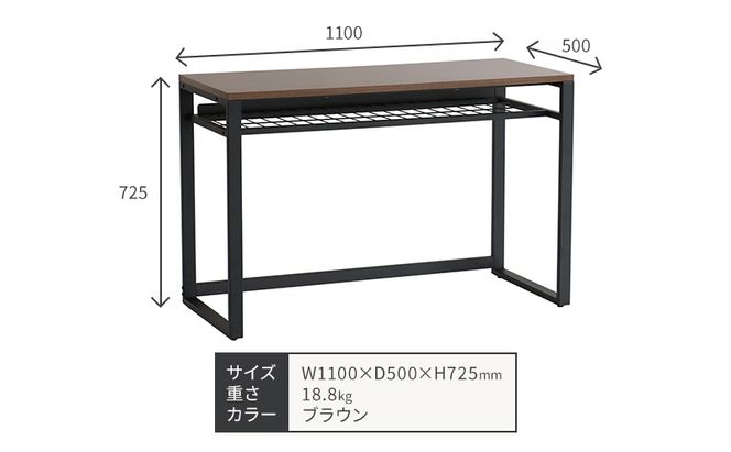 ワークデスク Work Desk Expand ブラウン オープン棚付き インテリア 市場家具