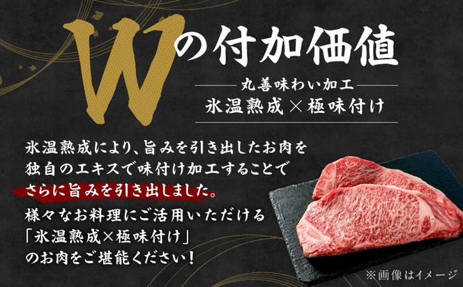 mrz0266 【A4ランク】黒毛和牛 サーロインステーキ 500g 化粧箱入り【氷温熟成×極味付け 250g×2 牛肉 ギフト プレゼント 贈り物】