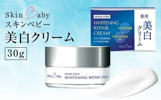 yʌOFzXLxr[ N[ 30g glLT_ y򕔊Oizws FAA-184