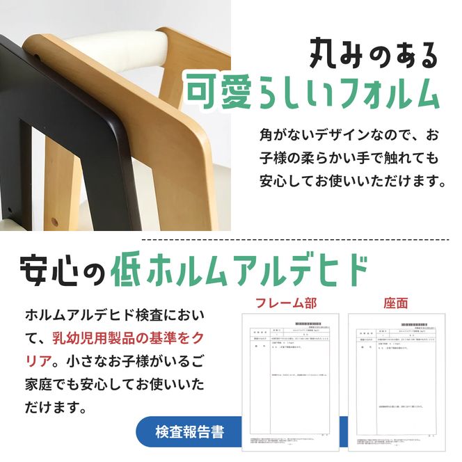 キッズハイチェアー(ナチュラル) キッズ 子供用 インテリア 家具 椅子 市場家具