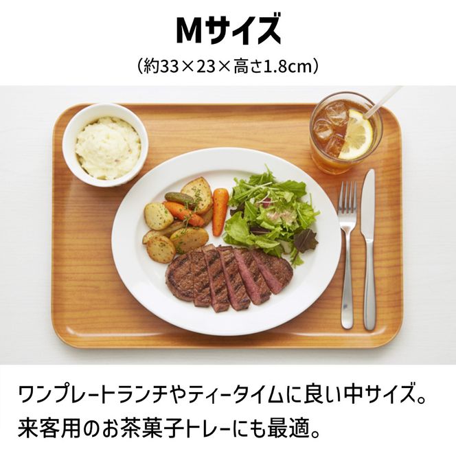 TATSU-CRAFT マグネットトレー M 33cm ウッド OK オーク すべり止め付き ［Tk1074］ 303446_DA90811VC02