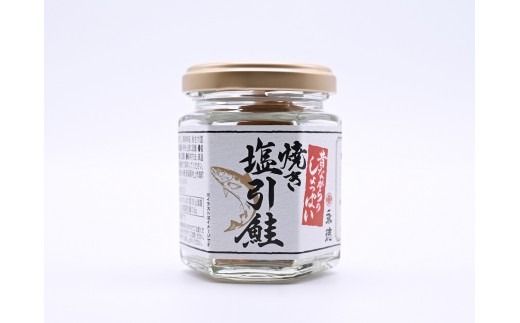 永徳 鮭乃蔵 「しょっぱい」焼き塩引鮭瓶 4本詰合せ　1007014