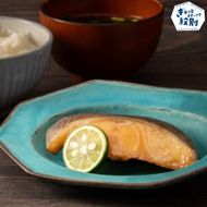 14-136 銀だら柑橘醤油2切3袋セット