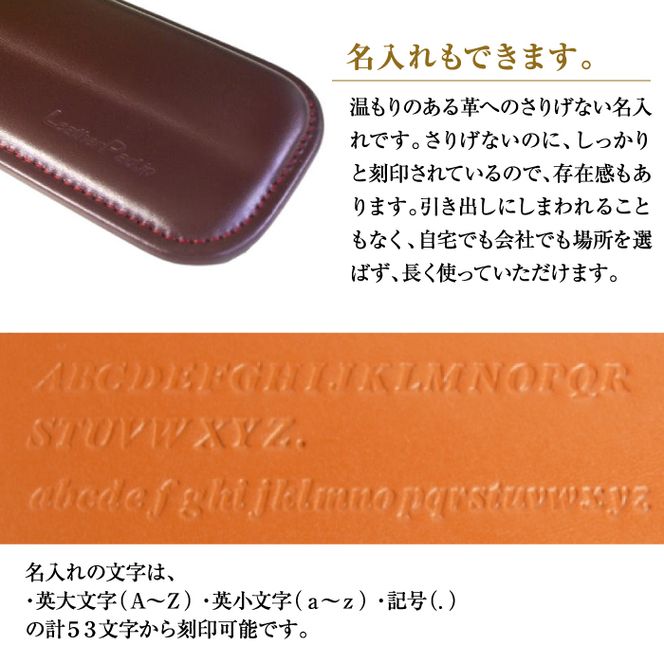 【名入れ仕様】フルキーボード向けの格調高い革製リストレスト（パームレスト）【ワイン】