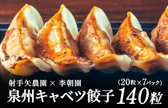 �y���{�򍲖�s�z099H4138 ��B�L���x�c�L�q140���y�ˎ��_��×������ ���L�q ���Ɛ� ���� ���傤�� �M���[�U �y�� �Ⓚ �Ă����� �ȒP�����z