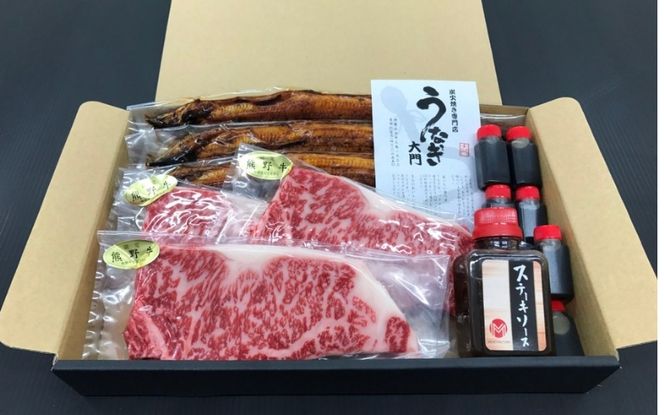 豪華限定企画！熊野牛ステーキと国産炭火焼鰻の贅沢うな牛セットＢ【mtf502】