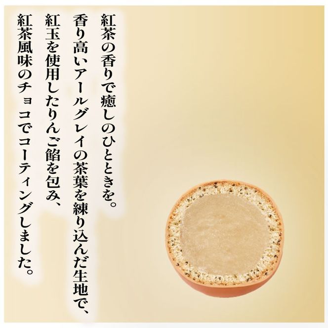 紅茶香る かもめの玉子 24個入 （3個×8パック）菓子 お菓子 スイーツ おやつ 紅茶 茶 りんご 銘菓 個包装 贈答 プレゼント さいとう製菓 三陸 岩手県 大船渡市 [kamome23_1]