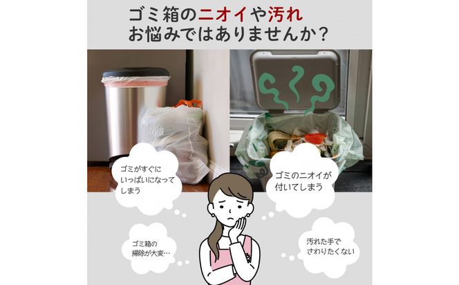 センサー付ゴミ袋ホルダー　SDB-GH045 272183_AZ188