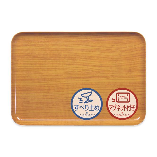 TATSU-CRAFT マグネットトレー M 33cm ウッド NA ナチュラル すべり止め付き ［Tk1073］ 303446_DA90811VC01