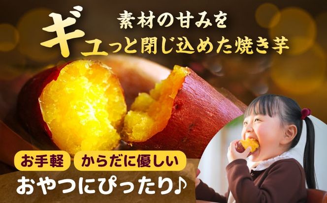 選べる品種/ 焼き芋 紅はるか 4kg (8〜16本) さつまいも 焼きいも おやつ 愛西市 / 就労継続B型事業所ヤシの木[AEDG008]