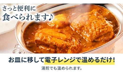 新宿 中村屋 カリー チキン 20個 レトルト レトルトカレー カレー 常温 温めるだけ 人気 洋食 時短 カリーチキン ビーフカリー 獺祭 酒粕 使用 長期保存 災害用 保存食 プレミアム 高級 レンチン レンジ [DM014us]