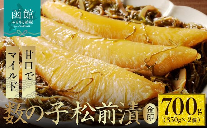 ykCَsz̎qOЋ 700gi350g×2j_HD139-017