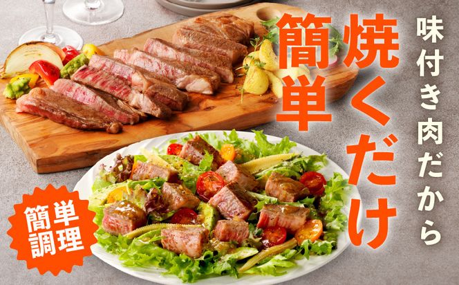 mrz0274 黒毛和牛A4等級 極厚 ロースステーキ 400g 1枚カット【氷温熟成×極味付け】