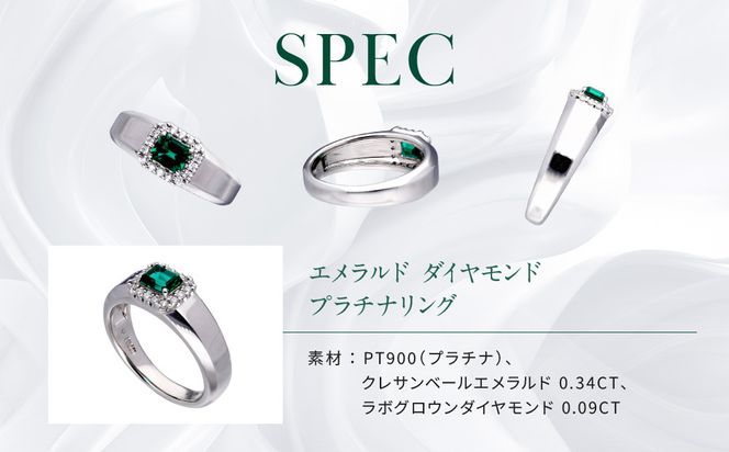【京セラ】クレサンベール〈エメラルド〉リング｜京都 ハイジュエリー 人気ブランド【ラボグロウン/50周年記念限定/ダイヤモンド/プラチナ/PT900/5月誕生石/CRGE0013】 261009_B-EU195
