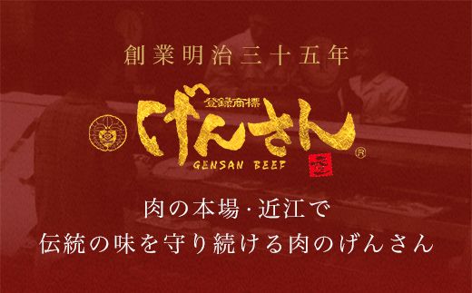 【げんさん】近江牛A5ランク切落し【500g】【訳あり】【DG12W】
