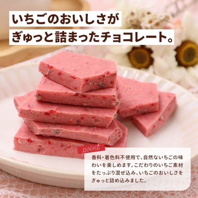 割れチョコ 初恋ストロベリー400g fktr0007