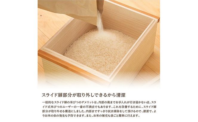 国産桐の米びつ 5kg 木製 桐 収納 木箱 桐箱 収納 ストック ストッカー キッチン収納 キッチン雑貨 キッチン用品 米櫃 こめびつ お米 保存容器 梅沢木材工芸社
