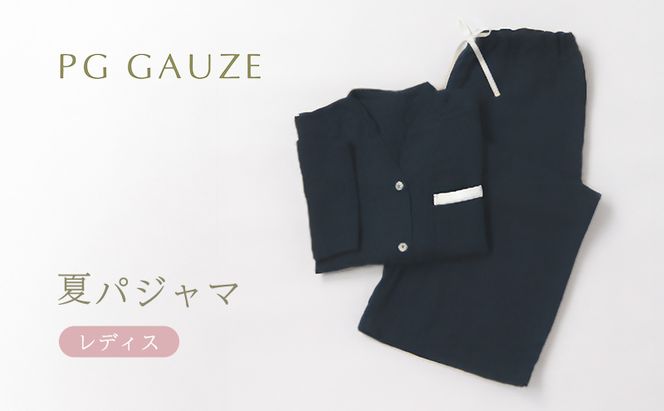 PGガーゼ 夏ガーゼパジャマ レディス ネイビー