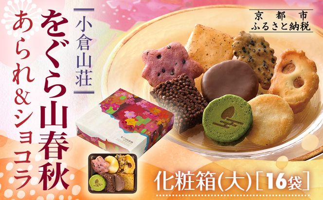 ys{sszyqRzRtH ꁕVR ϔ 16܁bs  LX lCZbgm Gߌ   ׂ Hה lߍ lC  O  `R َq aَq Mtg v[g  ʔ  ӂ邳