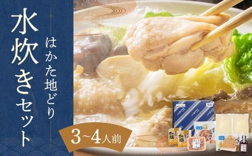 yÖszI ͂nǂ萅Zbg 3`4lO