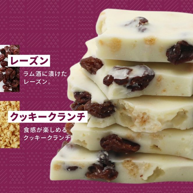 割れチョコ 妖艶なラムレーズン450g fktr0006
