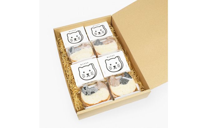 ねこラスク｜ふくしのおかし｜保護猫活動支援｜4袋セット（1袋3枚入り）｜小田原市 142069_CV027