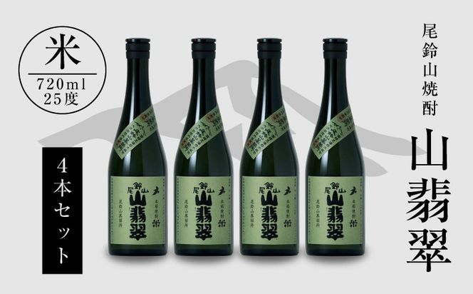 y{茧؏钬zĒRiRŐ4{j720ml K08_0016_3