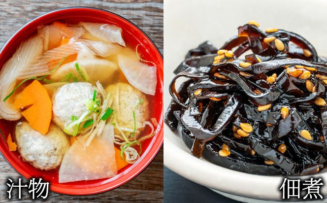 【北海道産】 訳あり 根昆布切り落とし 100g 不揃い 真昆布 昆布
