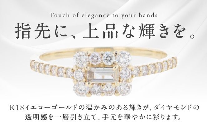 TUC0040 【高島屋選定品】ARC-EN-CIEL (アルカンシェル)18金イエローゴールド ダイヤモンドリング (ダイヤ合計 0.50ct)