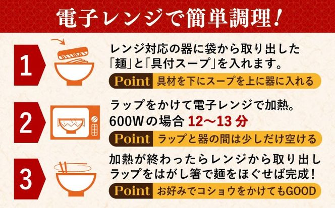 【ゴロゴロ具材で旨みたっぷり】長崎 海鮮冷凍ちゃんぽん 2食 / チャンポン麺 スープ付き 海鮮 冷凍食品 / 南島原市 / こじま製麺 [SAZ016]