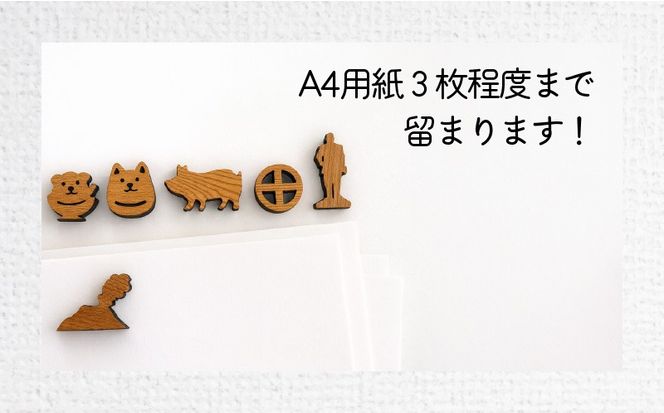 ＜選べる＞かごしマグネット 3個セット　K391-003