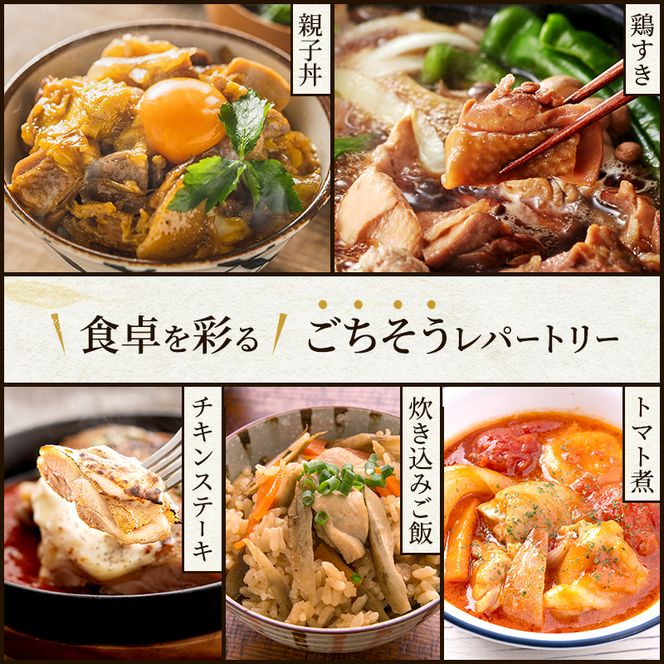 地鶏 丹波 黒どり モモ 240g×5P(計1.2kg) 切り身 小分け 鶏肉 鶏 唐揚げ 焼鳥 キャンプ BBQ アウトドア もも肉