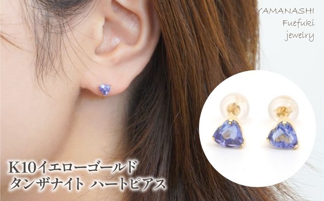 yRJszK10@CG[S[h@^UiCgn[g@sAX Ǘԍ686592 218-116-TANZ