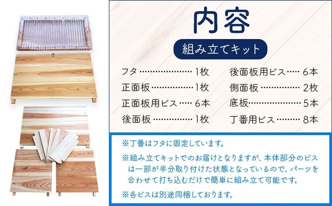 【CF】建具屋さんが作った生ごみ処理機『ベランダdeキエーロ』【配送不可地域あり】※離島・沖縄は配送不可 青木製作所 《30日以内に出荷予定(土日祝除く)》| コンポスト 生ゴミ分解 リサイクル 堆肥 肥料 ガーデニング エコ 木製 家庭用 箱型 屋外 徳島県 佐那河内村---sanagouchi_aos_4_1k---