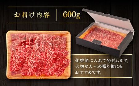 【A4〜A5 等級】博多和牛 モモ 焼肉用 600g  糸島市 / ヒサダヤフーズ [AIA054] 牛肉 赤身 国産 博多 和牛 焼肉 焼き肉 黒毛和牛 モモ もも 牛 肉